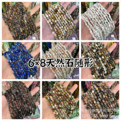 6*8mm天然原石随形不定形散珠半製品ビーズメーカー卸売り対外貿易DIYアクセサリー部品