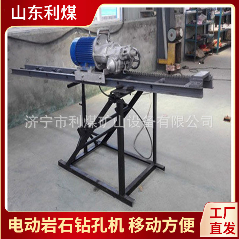 岩石电钻 厂家供应5.5KW矿用防爆岩石电钻 KHYD140煤岩电钻
