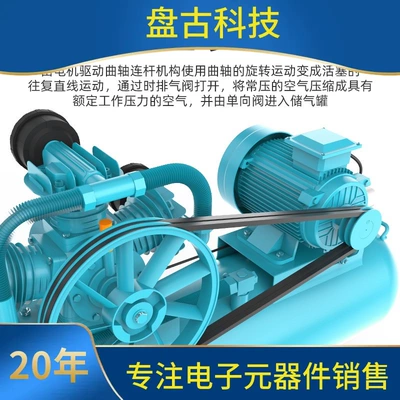 Hava kompressorları — Compressor for Spray Painting, Auto