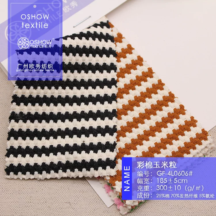 Elastic knitted cloth, jacket, dress, 300 gram