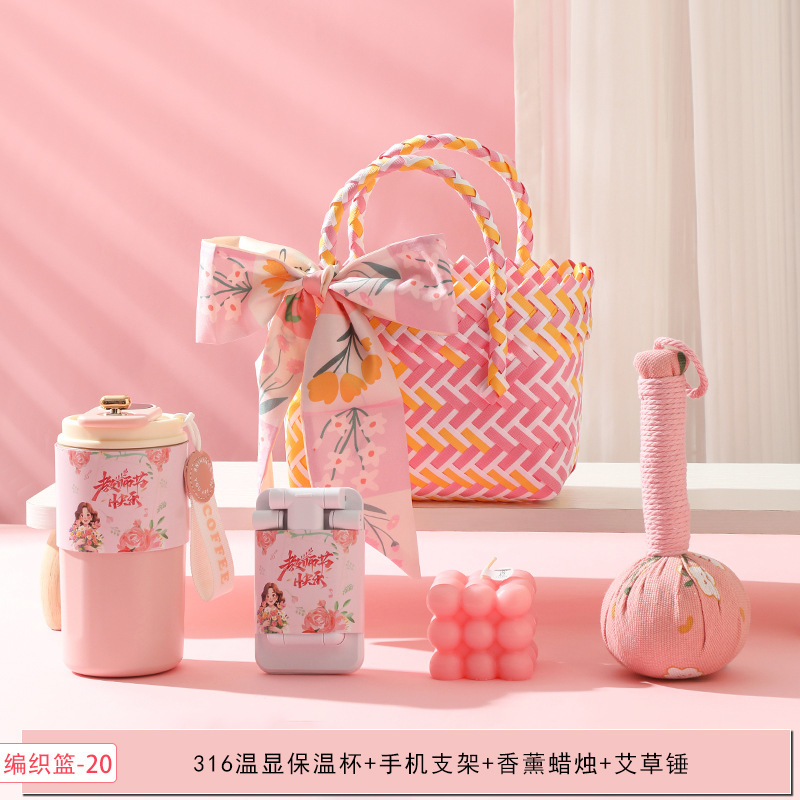 新款教师节礼物送老师高级感实用伴手礼活动小礼品商务礼品套装|undefined