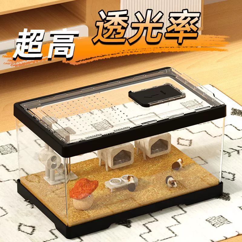 Клетка для хомяка, клетка для золотого медведя, игрушечное беговое колесо, принадлежности для начинающих, полный набор портативной акриловой клетки большого пространства.