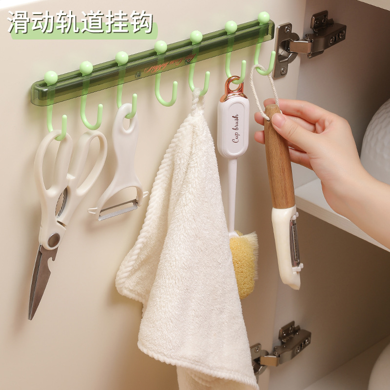 레일 벽 후크 캐비닛 후크 주방 행 후크 슬라이딩 S 후크 다기능 후크 펀칭 긴 행 후크