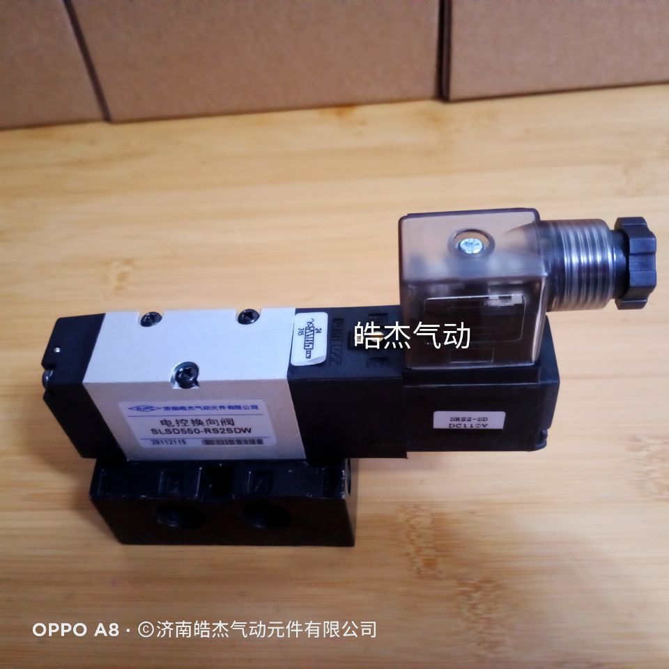 SLSD550-RS2SD电磁阀 SLSD361
