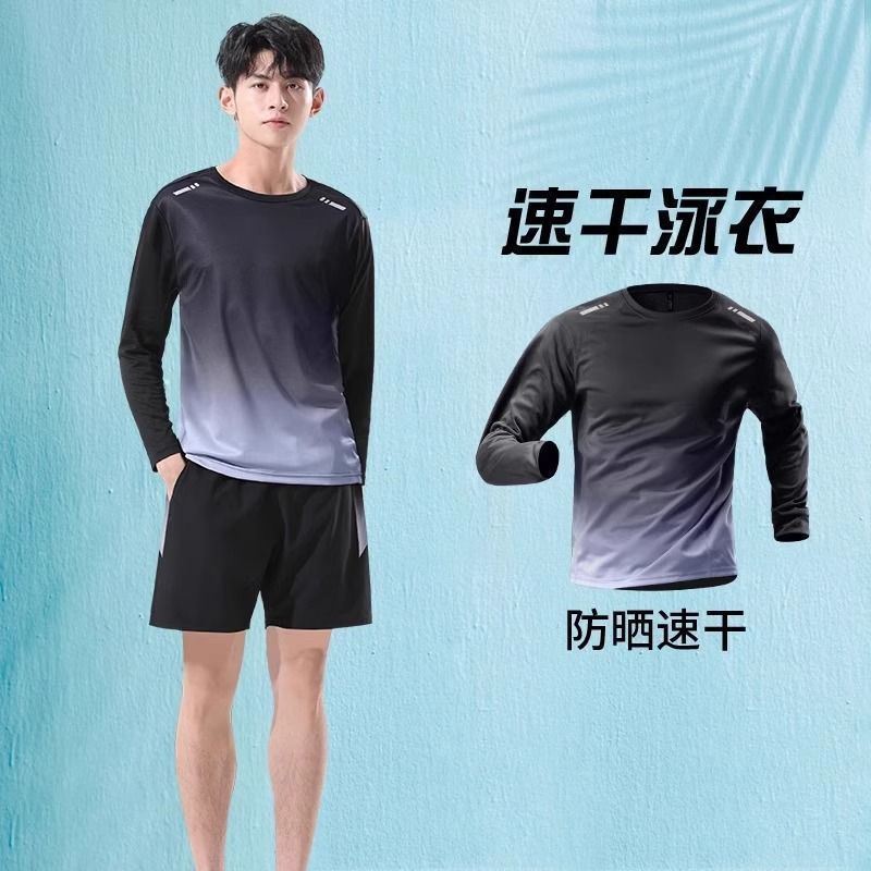 泳衣套装男防晒长袖长裤水母潜水服游泳装备全套冲浪浮潜速干泳裤|undefined
