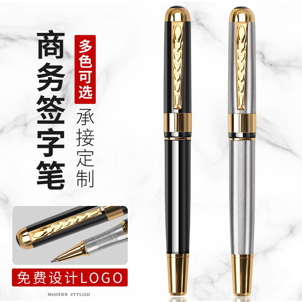 Neutral pen, laser logo, business gift, metal ballpoint pen, promotional gift, signature pen, writing pen