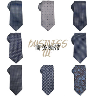 navy blue Grey Tie Men's Business Dress Shirt Suit Accessories Tie Jacquard Tie