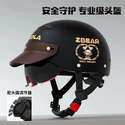 with built-in visor, retro, lightweight, summer | Motosiklet kaskı (dəbilqə) - 711-circle-bear-black-built-in-brown-mirror