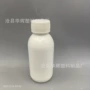 除臭生产源头液体喷瓶