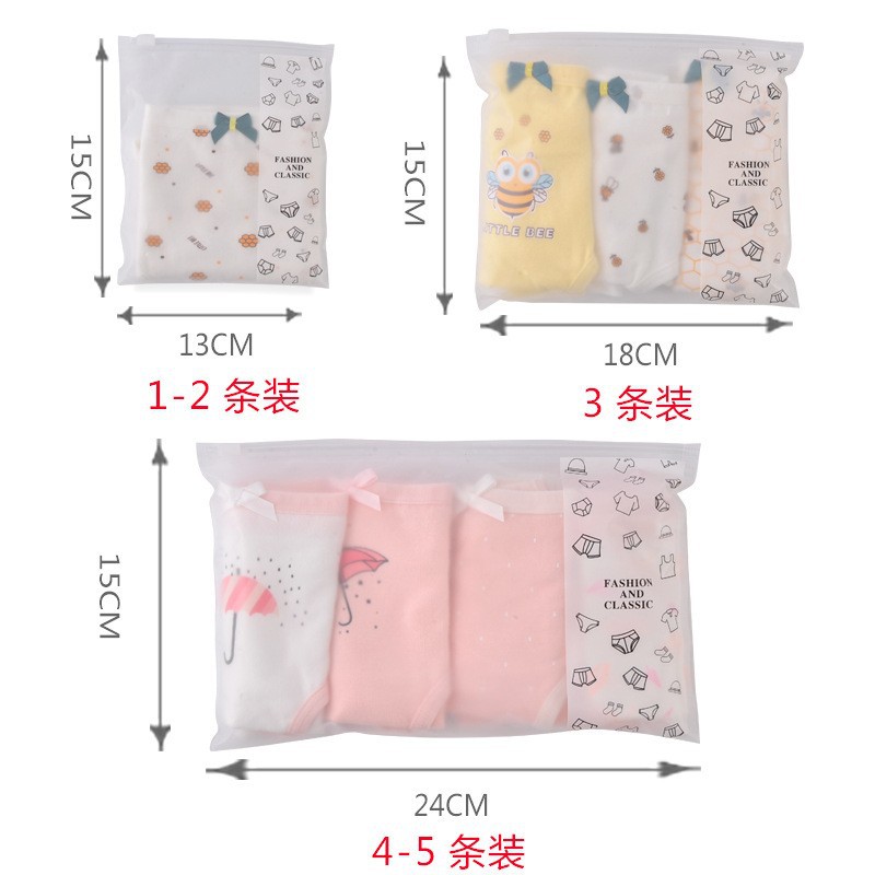 现货Eva磨砂内裤包装袋男女儿童独立内裤袋服装拉链袋可加LOGO