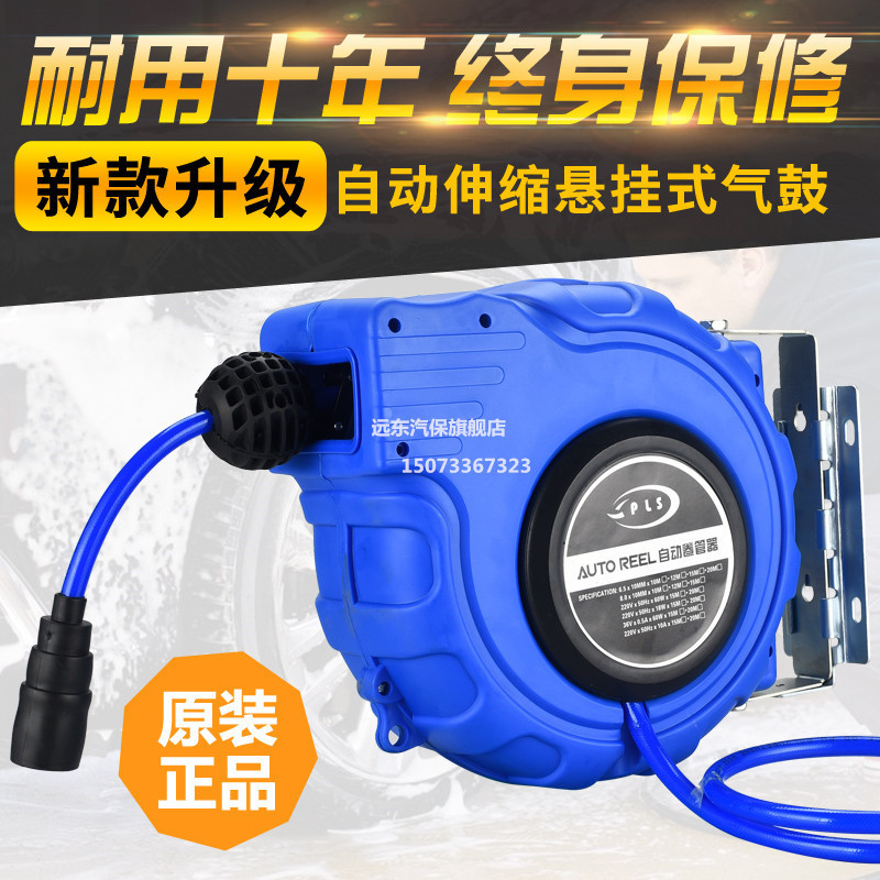 自动伸缩卷管器回收PU夹纱管气动工具12*8MM气管气鼓风管汽车美容