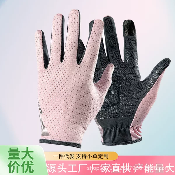 Cycling Gloves in Stock for Immediate Delivery, Spring and Summer Sun Protection Gloves, Breathable, Thin, Non-Slip, Touch Screen Compatible, for Driving and Cycling