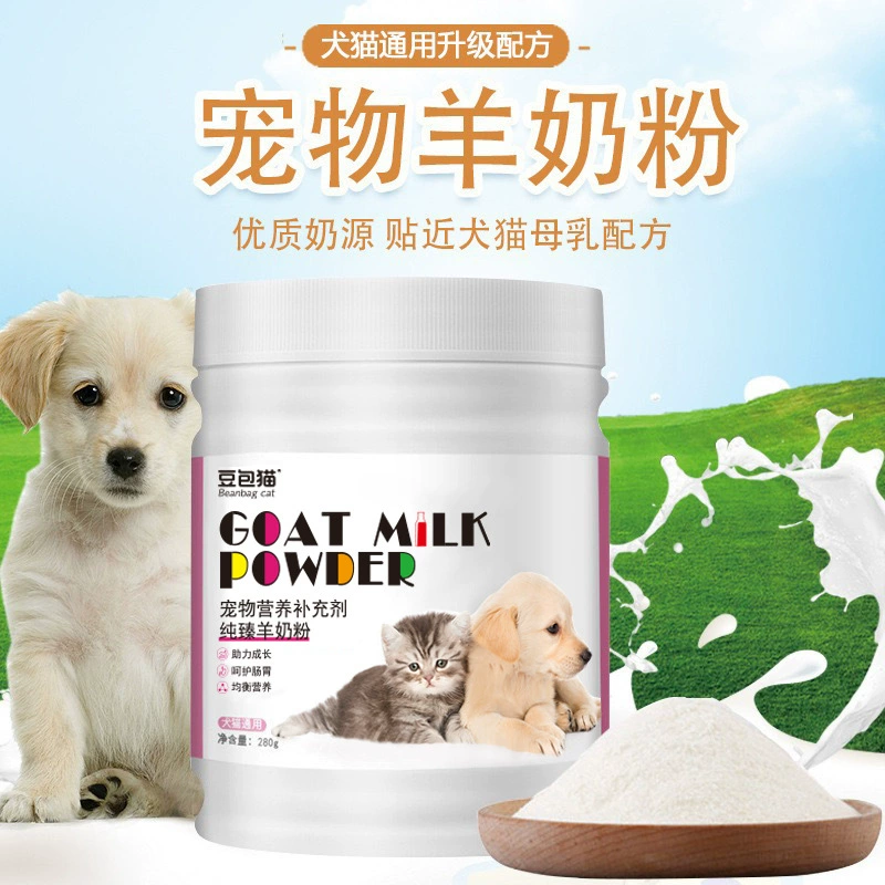 Сухое молоко для кошек с сухим молоком для домашних животных