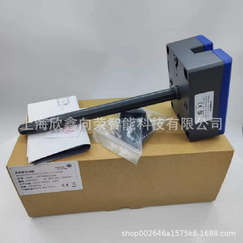 Johnson江森HT7000D2V3  HT7000D1V3 HT7000D3V3风道温湿度传感器