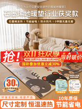 ���lʯīϩ̼����ů�|늟��̺�͏d��ͯ��ͨ�l��ӟ�؉|�؟�|�l