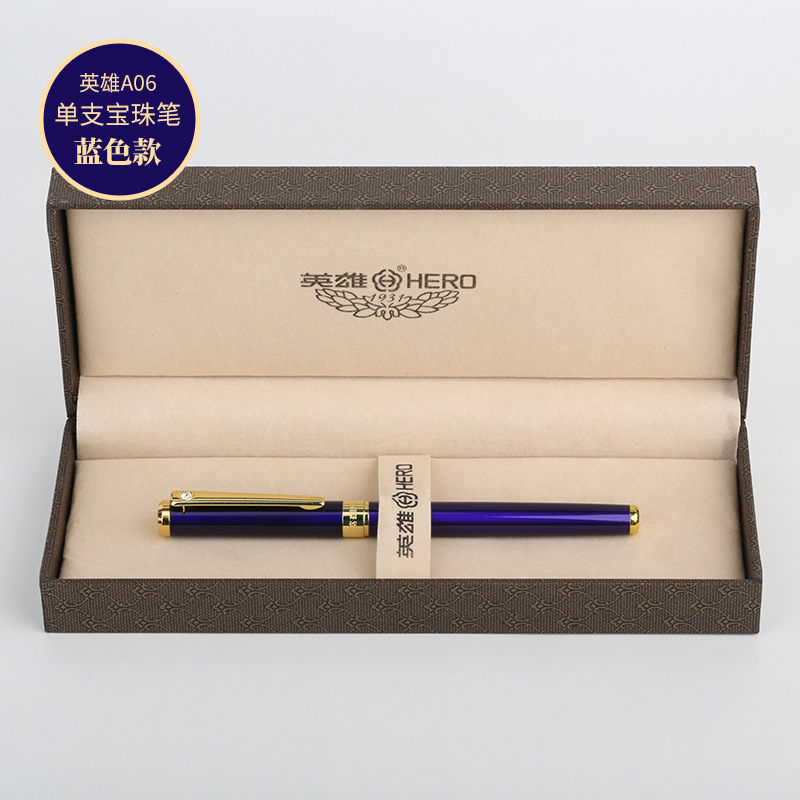 Hero/英雄a 06宝珠筆金挟みオフィス会議サインペン単本ギフトボックスセットペン無料彫刻|undefined