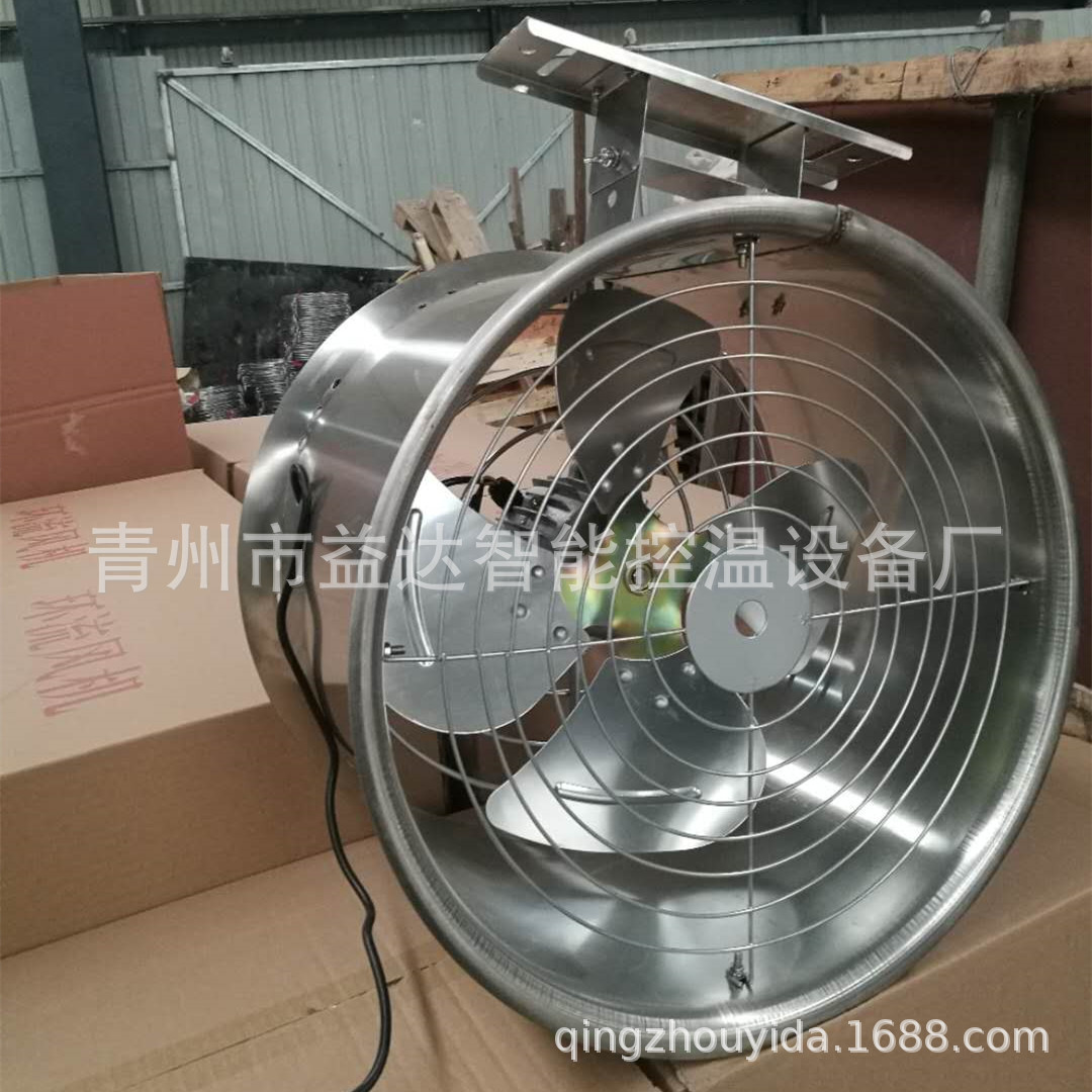 花卉温室大棚不锈钢环流风机空气内循环风机流通风机畜牧养殖循环
