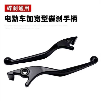 Warrior Left and Right Brake Handles, Other Electric Vehicle Accessories