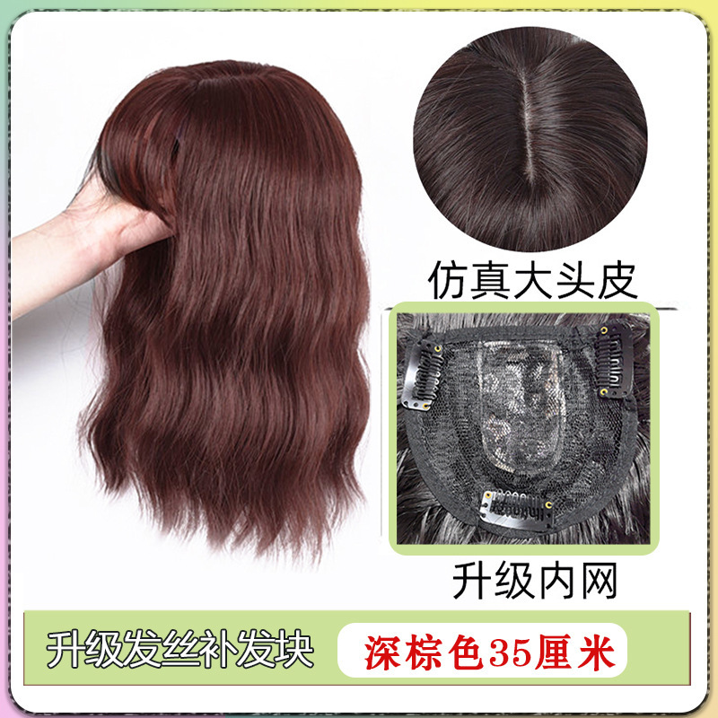 Postizo de Cabello Rizado para Coronilla de Fibra de Alta Temperatura image 13