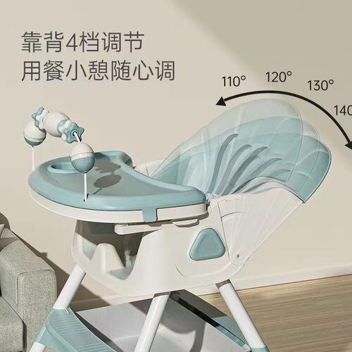 Children's dining chair multi-functional foldable baby rocking chair home sit and lie down baby adjustable dining table