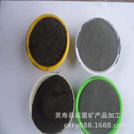 厂家供应 铁精粉铸铁 还原铁粉暖宝宝发热铁粉目数多免费拿样价优