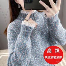 加厚雪尼尔水貂绒毛衣女蕾丝半高领冬季新款宽松套头针织打底外穿