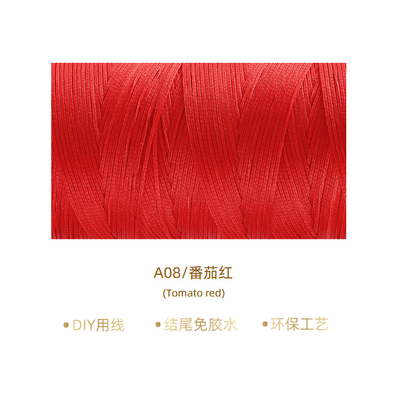 토마토 레드* 12m *0.8mm/A08