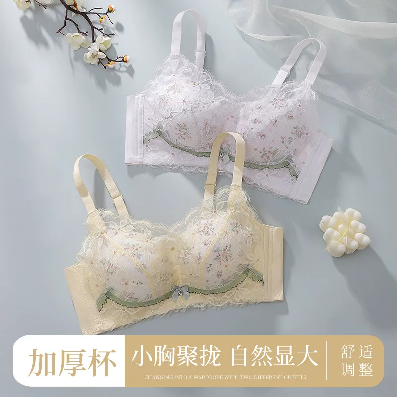 Push up bra, underwear, wireless bra, increased thickness, 8cm