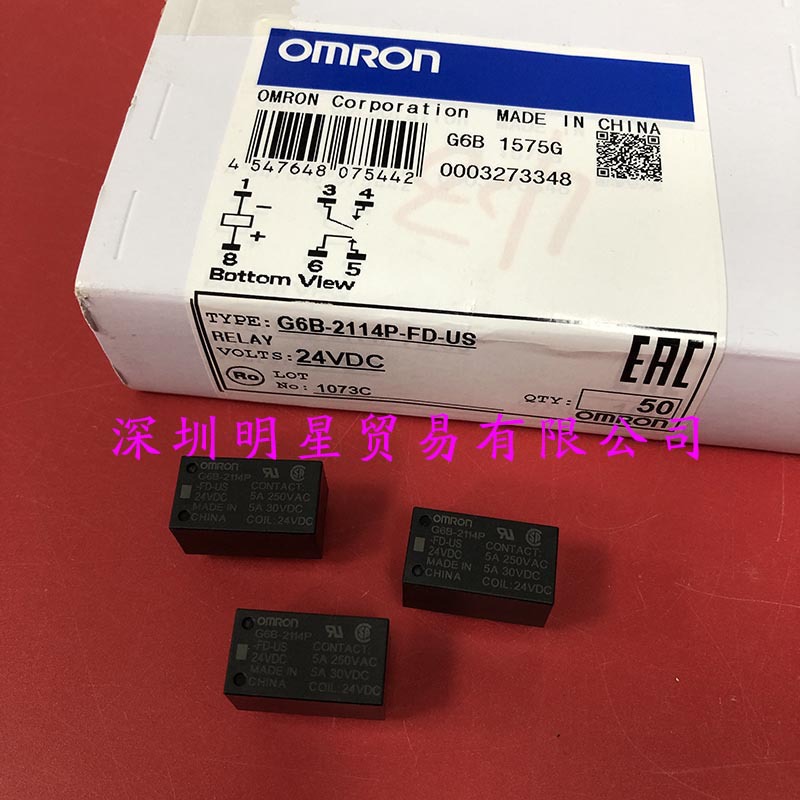 G6B-2114P-FD-US DC24V日本欧姆龙OMRON小型继电器原装正品假一罚