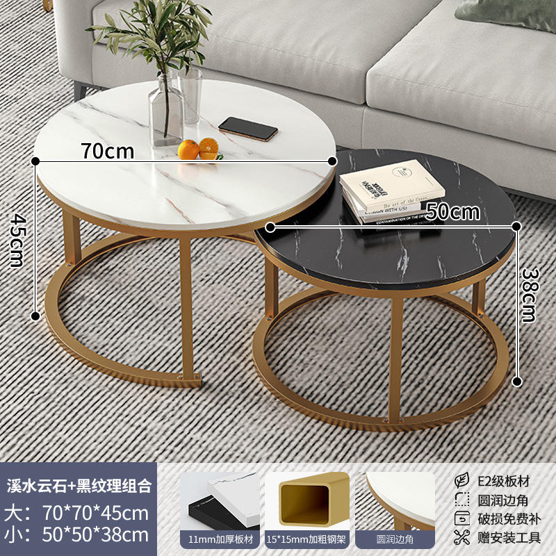 Mesa de centro Xishui Yunshi, lujo ligero, sensación de alta gama, combinación de sala de estar para el hogar, mesa redonda pequeña, sofá de apartamento pequeño simple, mesa lateral