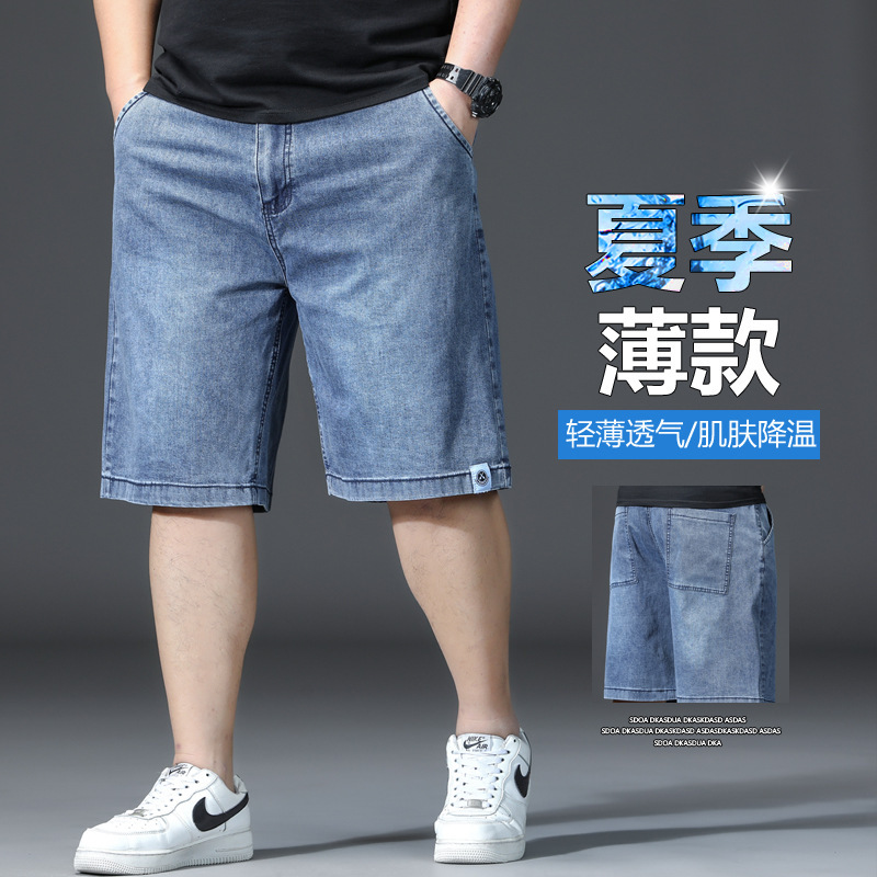 Summer Thin Loose Straight Pants Men's Soil Denim Shorts Plus Size Fatty Cropped Pants Summer Thin Loose Straight Pants Men's Soil Denim Shorts Plus Size Fatty Cropped Pants