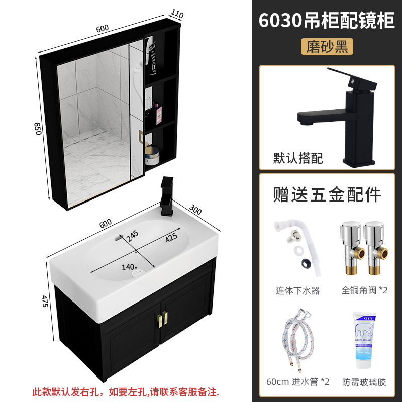 Negro 60*30cm + almacenamiento espejo gabinete negro 60*30cm + almacenamiento espejo gabinete (con grifo y agua)