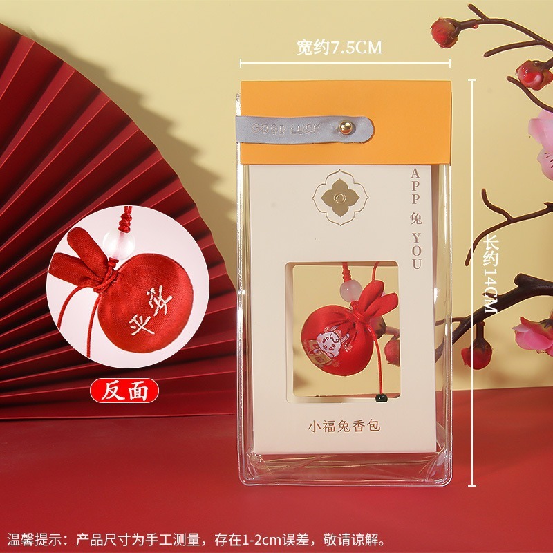 中秋节柿子香包香囊柿柿如意小挂饰车载手机随身装扮diy刺绣配件|undefined