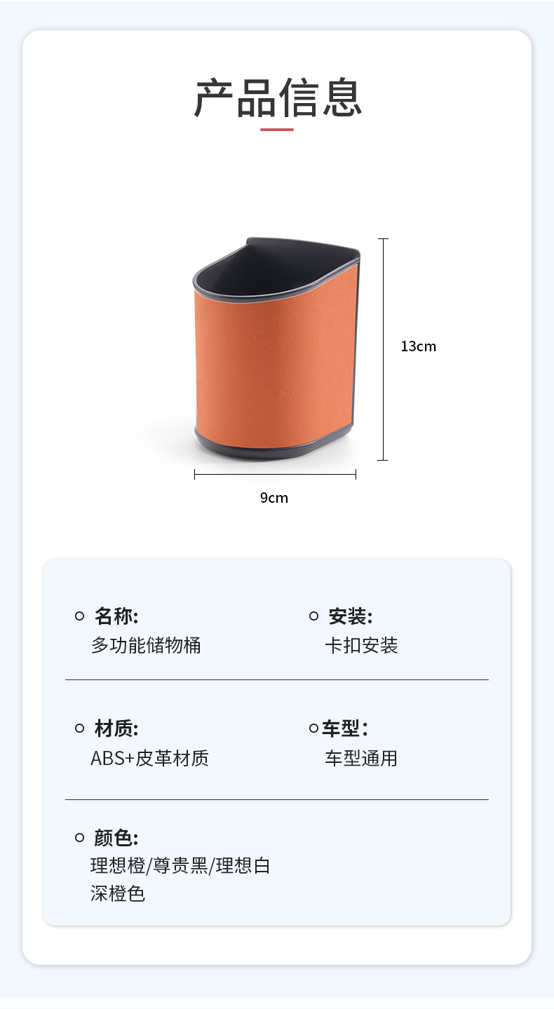 Car-Mounted Multifunctional Storage Bucket, Door-Side Storage Box, Cup Holder, Leather Trash Can, Space-Saving Folding Umbrella