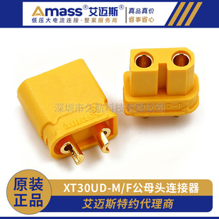 Amass ���~˹ XT30UD-M/F��ĸ�^��ˮ�������B����2mm�~僽��B����
