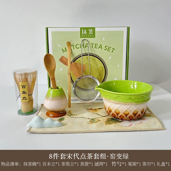 8-Piece Kiln Turn Green (Bamboo Spoon)