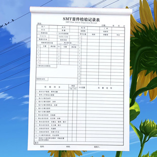 SMT�NƬ���ó�؛�z���Ʒ�|����̎��Πt��QC������φ�ӛ䛱�