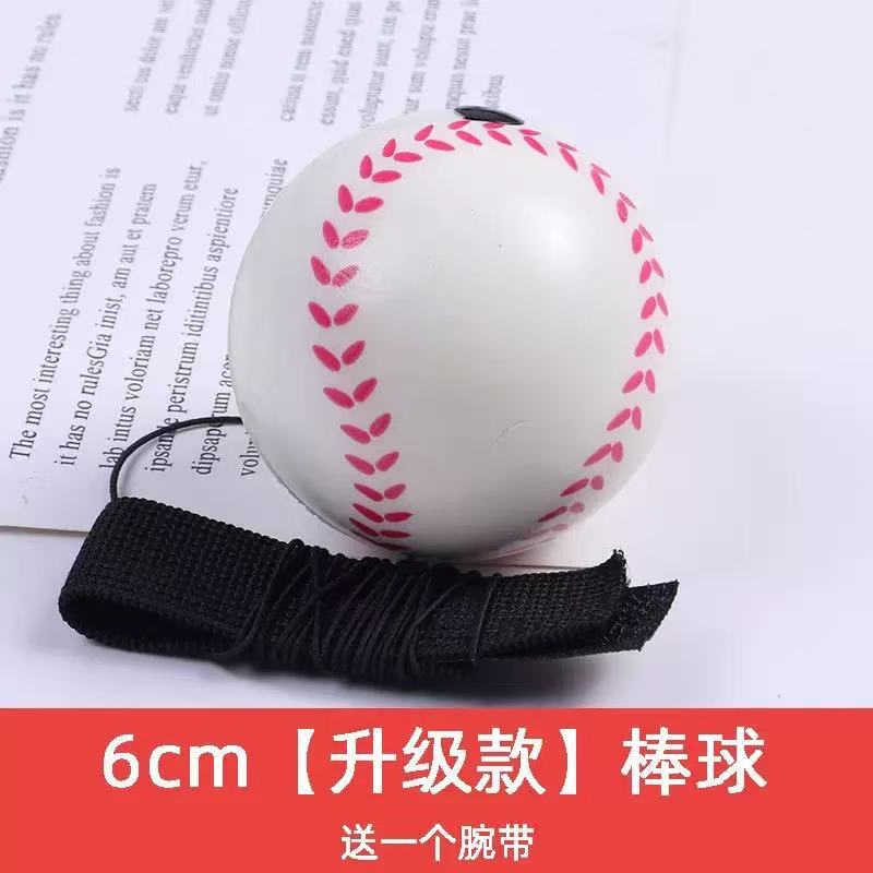 新手腕弹力球带绳甩甩球月球石腕力球儿童老人锻炼反应力抛回力球|undefined