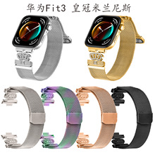 �m���A��fit3�ֱ펧HUAWEI Fit4/5pro�ʹ��荴���ʽ���m�ֱ펧