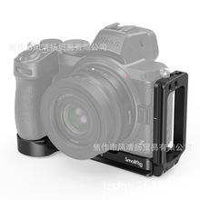 ˹Ī�� SmallRig ������ Z5/Z6/Z7/Z6 II/Z7 II L��2947