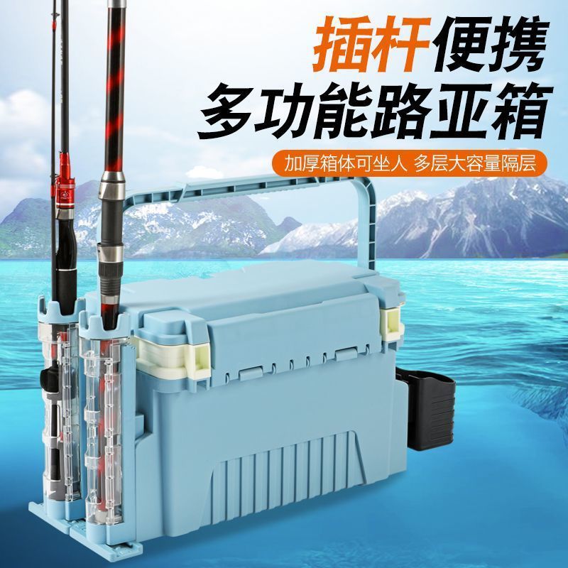 Lure box [grey] + 2 pole stands + 1 cup holder