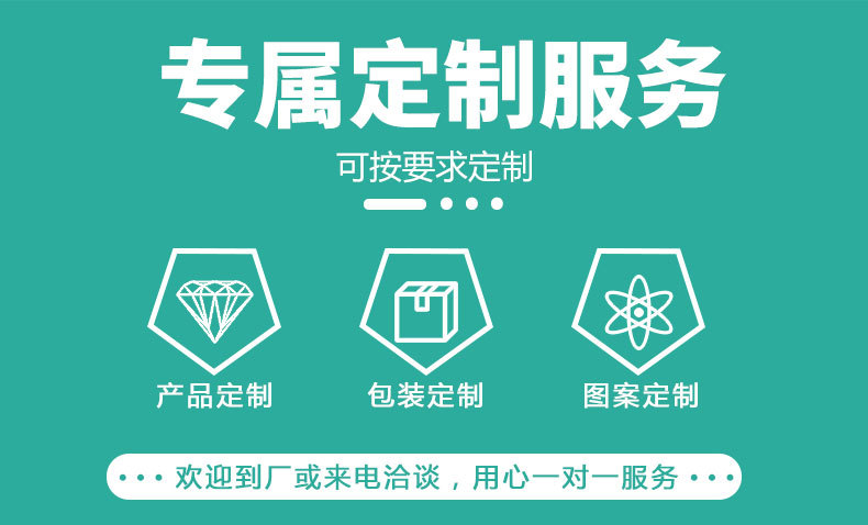 详情页_03
