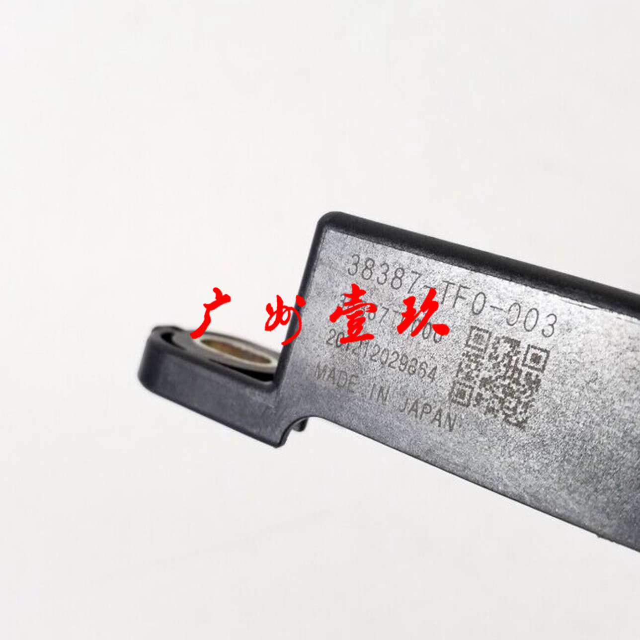 38387TF0003 CR-V IV 2.2 行李箱盖天线放大器 38387-TF0-003-阿里巴巴