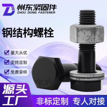 䓽Y˨ ݽz l12.9  8.8 10.9