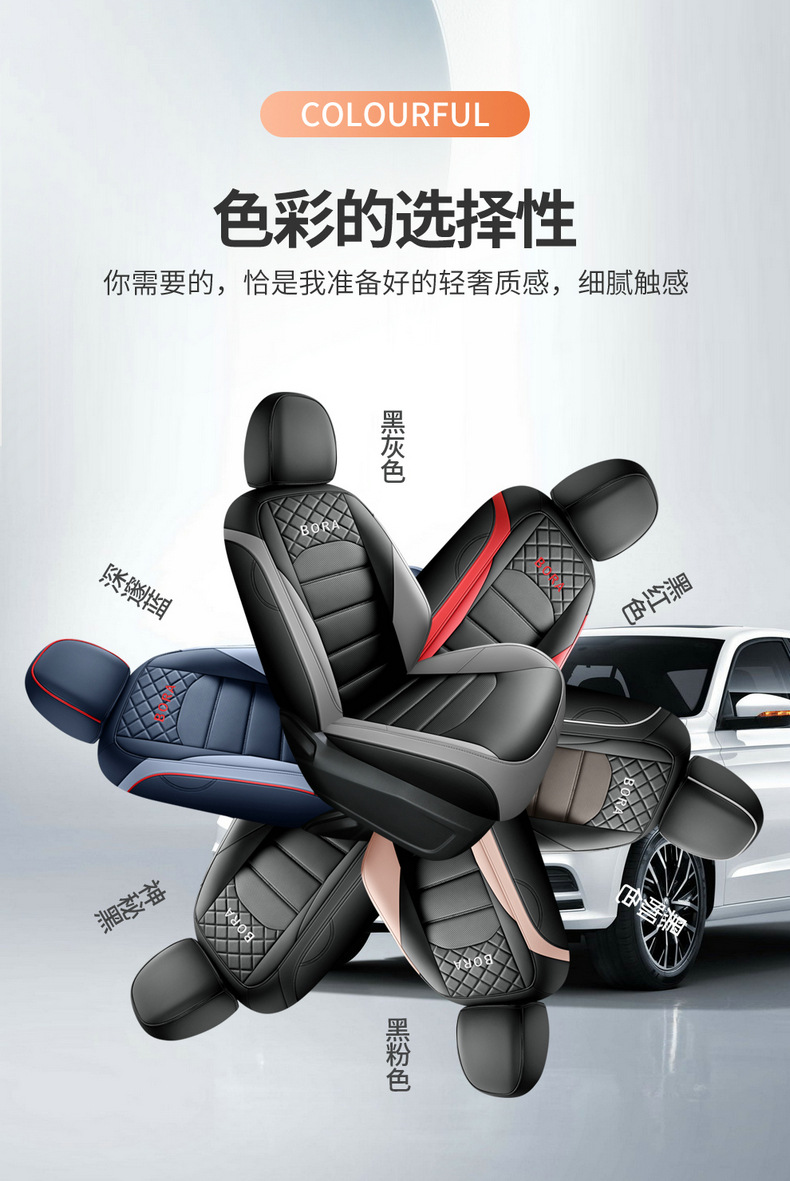 2023 Volkswagen Bora car seat cover special all-inclusive 22 seat cushion four seasons universal seat cover leather cushion