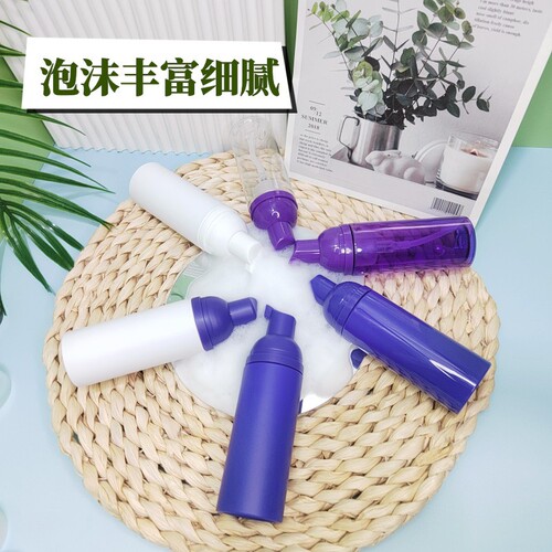 Purple toothpaste foam bottle 50ml60ml foaming bottle eyelash mousse bottle hand sanitizer facial cleansing bottle