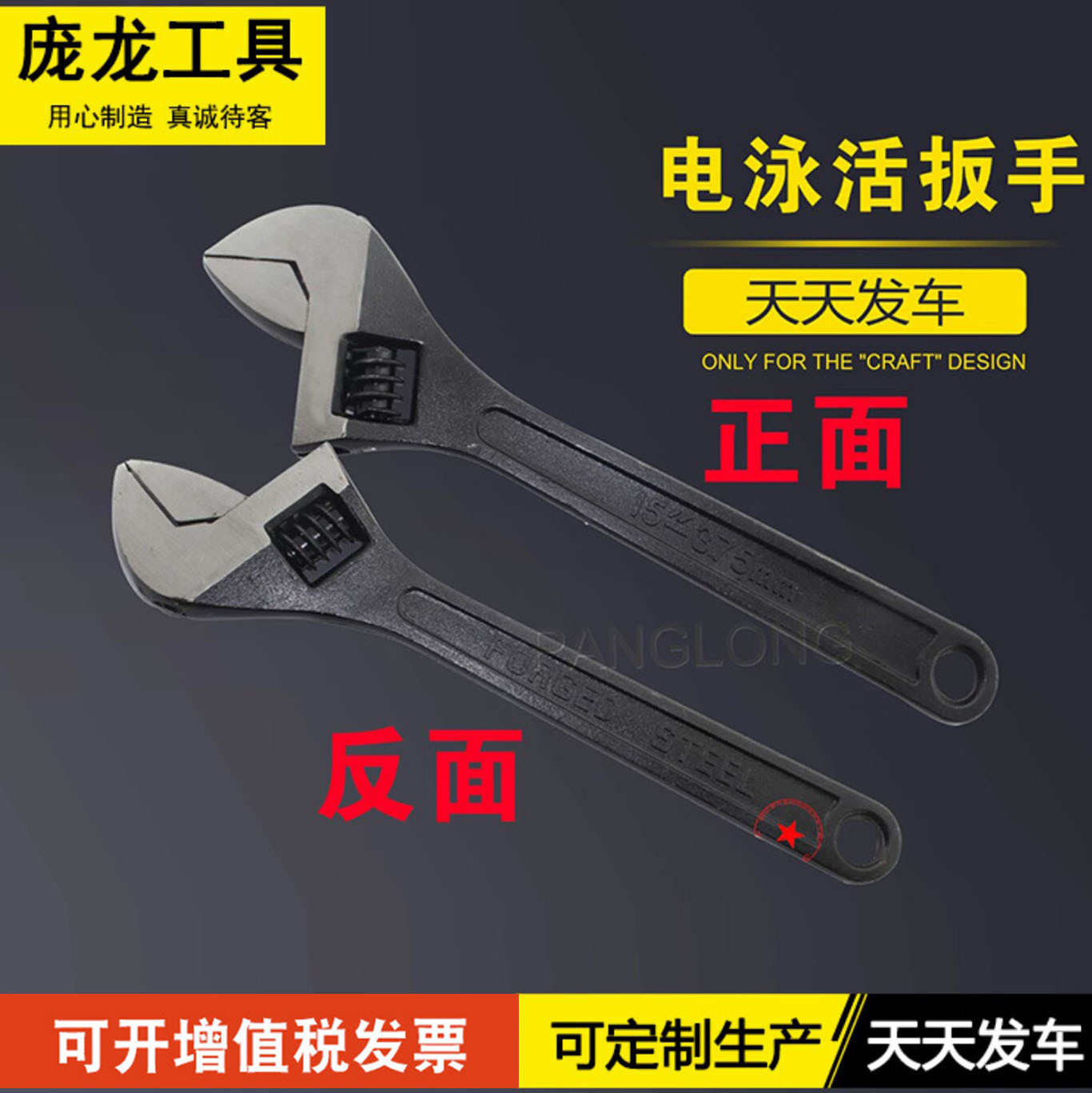 Los fabricantes de hardware suministran mango llave ajustable electroforesis llave negra llave ajustable llave neutral