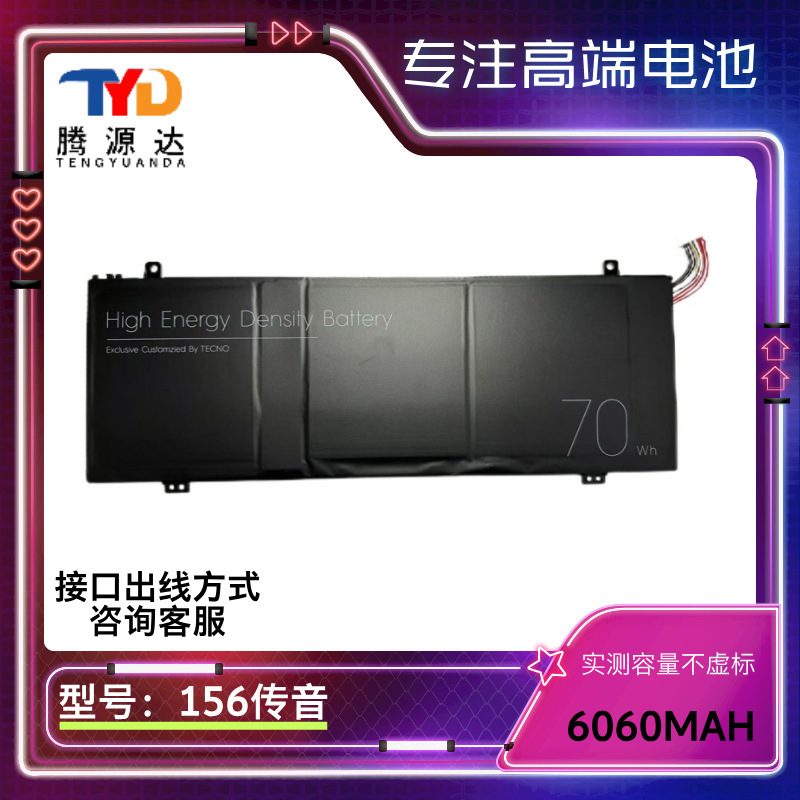 Factory Direct Sales Suitable for 156 Transsion Laptop Battery 11.55V 6060Mah Built-In Battery