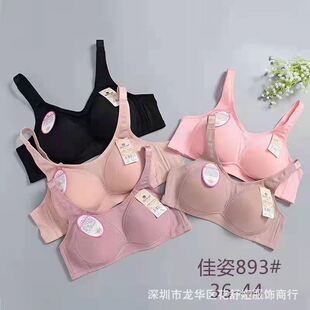 Jiazi 893 Thin Cup Perforated Breathable Cotton Tube Bra Large Size Underwear 44 Sizes No Wires Soft Cotton Hot Style