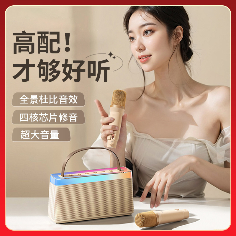 C10 Bluetooth Audio Home Wireless K-song Microphone Creative Speaker All-in-One Home KTV High Sound Quality Subwoofer